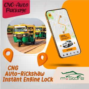 CNG & Auto Rickshaw Package | GPS Tracker | Best GPS Tracker Price in Bangladesh